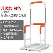 철볼 평행봉 턱걸이 치닝디핑 복합 헬스 홈트 기구 높이 조절 재택근무 몸가꾸기, 업그레이드 화이트+설치 툴