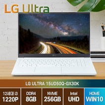 LG 2022 울트라PC 15UD50Q-GX30K 12세대 i3 윈도우10, 15UD50Q, WIN10 Home, 8GB, 256GB, 코어i3, 화이트