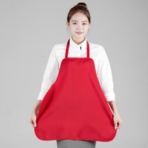 오투라이프에이프런 손님용 앞치마 - 무지(와이드형), 레드
