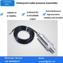 고정밀 정압 급수 소형 압력 트랜스미터 센서 유압 오일 수압, 6.01Mpa
