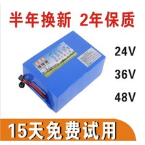 전기자전거 배터리 킥보드 패키지 24V 가방, 24V10ah + 1개