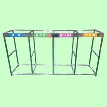 스텐 분리수거대 100L 4구 분리수거함 1600 870mm, 상세페이지 참조