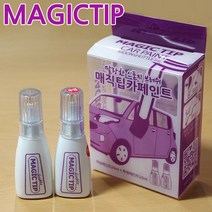 제네시스 2021년형 G80 보수페인트 셀프도색, PH3_비크 블랙