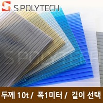 에스폴리텍 복층 렉산 평판 폴리카보네이트 두께 10T 폭1미터 (길이재단무료), 폭1미터x길이7미터, 브라운