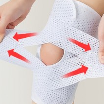 주닉스 무릎보호대 2p 등산 걷기 관절보호, 주닉스무릎호보대-화이트, 2개