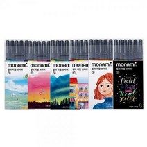 모나미 컬러 리얼 브러쉬 6색세트, 글로리어스오로라