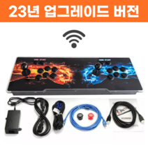 월광보합 한글판 WIFI 가정용 레트로 오락실 오락기 게임기, 5200(WIFI O)
