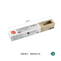 미국 복고풍 영어신문 스타일 기름흡수 베이킹 쿠킹 페이퍼 종이, 1개
