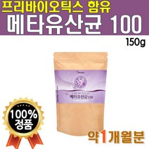 메타 유산균 프로 바이오틱스 프리 분말 가루 차세대 신 바이오 스틱 5세대 타먹는 파우더 락토코커스 락티스 균 플란타럼 루테리 락토바실루스 플러스 프락토 올리고당 1개 약 1개월