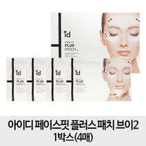 아이디 페이스핏 플러스 패치 브이2 1박스(4매), 1개, 1개