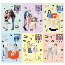 2023년정품새책가나출판사 GO GO 드림스쿨 6권세트