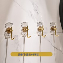 경량 럭셔리 아크릴 욕실 펀칭프리 싱글 화장실 침실 주방 후크, 곰돌이골드(4개입), 하나