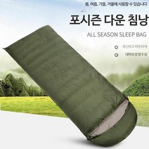 사계절침낭 캠핑용침낭 등산용침낭 오리털 다운침낭 경량침낭, 오리털 400g, 디지털 팬