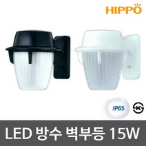 [히포] LED 방수벽부등 15W ㄱ자 LED벽등, 상품선택:04_화이트-전구색