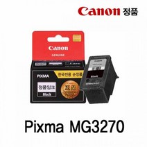캐논 컬러 프린터 프린트 잉크 검정 대 Pixma MG3270, 기본, 기본