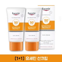 [1+1] 유세린 선크림 50ml SPF50+리페어/워터프루프/파라벤프리