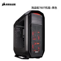 PC 케이스 컴퓨터 본체 조립 [24기 무이자] 미상 해적선 780T 데스크톱 박스 데스크톱, 01.780T 블랙