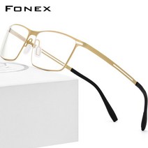 연예인 반무테 금테 반뿔테 대두 성시경 안경테 FNEX B 티타늄 초경량 광학 Screwless Eyewear 874