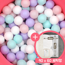 베베아인 아기 볼풀공 5.8cm 국산 KC, SET 마카롱 200개 + 90x60 세탁망