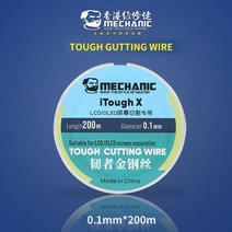 저렴한 MECHANIC 커팅 와이어 0.028/0.03/0.035/0.04/0.05/0.06/0.08/0.1mm 다이아몬드 라인 휴대 전화 LCD, [07] 0.1mm 1PCS