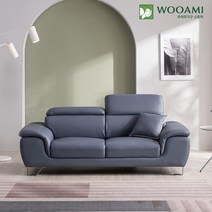 우아미가구 레브 3인용 무빙헤드레스트 가죽 소파 2color, 블루