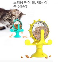 등산가방30리터 경량백패킹배낭 트레일러닝 강아지 어질리티 운동기구 슬개골운동 개 고양이 먹이 대화 형 바퀴 장난감 애완 동물 새는 음식 훈련 공 느린 피더 재미 있은 제품