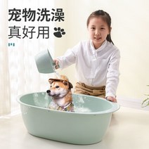 반려동물 펫욕조 애완견 골든 리트리버 고양이 개 중소형 특수 수영장 세척, [15] 노르딕 블루  초대형  물 숟가락
