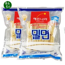 부산밀면 2kg+2kg 밀면 해든나라 밀면사리