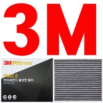 3M 활성탄 에어컨필터 65_SM7/뉴SM7/SM7뉴아트
