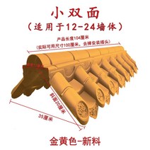 기와 지붕 플라스틱 지붕 담장 주택 인테리어 전통 한옥, 옵션32