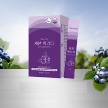 리뉴메디 세븐베리타 2팩-슈퍼푸드 블랙베리 블랙커런트 블루베리 스트로베리 라즈베리 크랜베리 아사이베리
