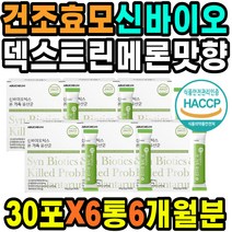 혼합유산균 방귀가자주나오는이유 모유유래유산균 왼쪽아랫배통증 장운동 메스꺼움 비타민씨 위영양제 프로바이오틱스 배가부글부글 온가족유산균 유청분말 신바이오틱스 장트러블