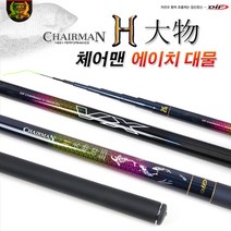 [DIF레포츠] 체어맨 H대물 낚시대 전칸수 대당 야광줄감기 1개 증정, 4.0칸