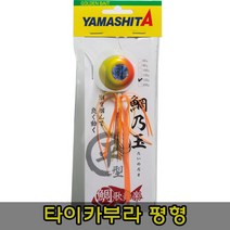 [야마시타] 타이카부라 평형 슬라이드 참돔 타이라바 타이라바세트 유동식 타이라바 타이러버 미끼 루어 100g 120g 150g, 홀로그램골드오렌지케이무라