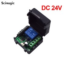 1버튼 라운드 3V 433Mhz 무선 원격 제어 스위치 DC12V 24V 1CH 컨트롤러 릴레이 수신기 차고 게이트 라이트, 04 24V Receiver