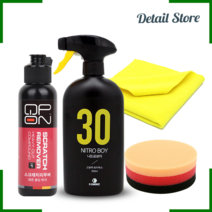 큐피온 스크래치 리무버 100ml 컴파운드 기스 흠집제거 잔기스 흠집제거제 + 저먼패드, 구성2 : 구성1 + 퀵디테일러 + 저먼패드