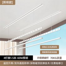자동 미니 스텐 베란다 행주 대형 샤오미 iot 전동 건조대 스마트 리모컨 승강 발코니 가정용 히든 매립형 건, 대, 09 투 스틱15쌀특허 업그레이드 피봉