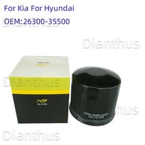 오일필터 자동차 휠터 공구 차량용 기아 스포티지 r k5 k7 용 액세서리 carens sorento opirus for hyundai coupe matrix equus, 없음