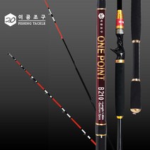이공조구 원포인트 트위스트 B210 한치 낚시대 화살촉 호래기 도다리 전갱이 (원포인트 트위스트B210)