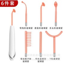 주말 나쁜 냄새 봉고 사오육 세트 얼굴 안면 고주파치료기, C01-미국식, T09-화이트손잡이 홍광(6 건 벌)
