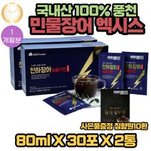 국내산 민물 풍천 장어 엑기스 즙 60포 + 침향원 10환 사은품증정 원기회복 몸보신 60대 70대 80대 생일 생신 명절 축하 선물 추천 녹용 발효 홍삼 페루 마카 실크펩타이드 함유