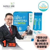 유산균공복 장내세균 온가족유산균 프로바이오틱스 장건강 대장 소장 분말 가루