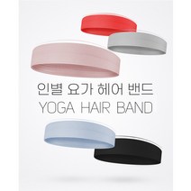 1+1+1 남자 여자 요가 헤어 밴드 스포츠 머리띠, 그레이, 그레이