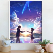 GRSOEZO트 보석십자수 너의이름은 애니메이션 DIY 태교 취미 소 중 대