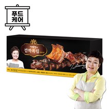 빅마마 이혜정의 깜짝폭립 하와이안 500g, 상세 설명 참조