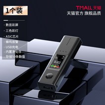 고성능 음주측정기 단속 알코올 감지기 알콜 휴대용 농도 시동잠금장치 음주 단속기 운전, 블랙