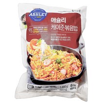 애슐리 케이준 볶음밥 280g x 6인분 코스트코 (아이스박스 냉동 포장)
