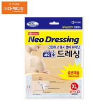 네오메디제약 드레싱 멸균거즈밴드 베이지색 2p, 10개
