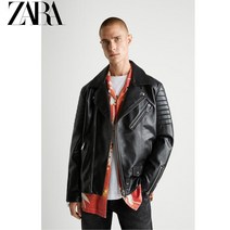 ZARA 자라 에코 레더 라이더자켓