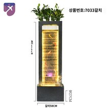 실내 분수대 장식 인테리어 인공 사무실 폭포, 7033갈치높이175CM